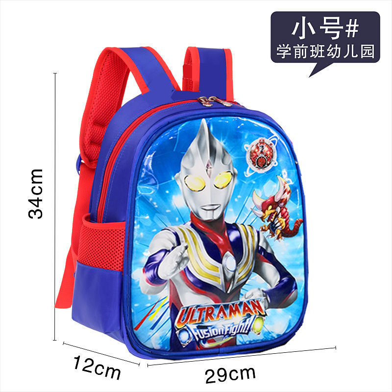 迪迦奥特曼(幼儿园) 无礼品 皮卡丘书包小学生书包男1-3-6年级奥特曼儿童幼儿园书包男童6-12