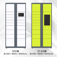 永格智能快递柜快递储物柜小区校园蜂巢菜鸟驿站包裹自提柜快递存包柜