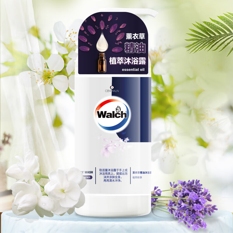 威露士薰衣草精油沐浴露600ml焕活肌肤 香味持久