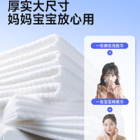 德佑洗脸巾悬挂洗脸巾医护级婴幼儿可用产品亲肤不刺激60片/包