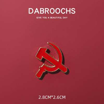 复古锤子镰刀五角星胸针cccp前苏联共产主义徽章ins潮个性男胸章286