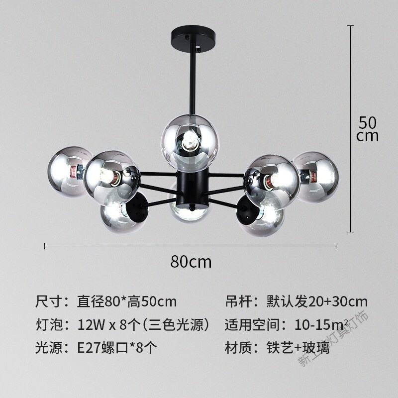 苏宁放心购 吊灯客厅灯餐厅灯现代/北欧/极简约LED大厅灯具饰风格网红个性创意魔豆分子别墅吊灯(可调吊杆高清大图