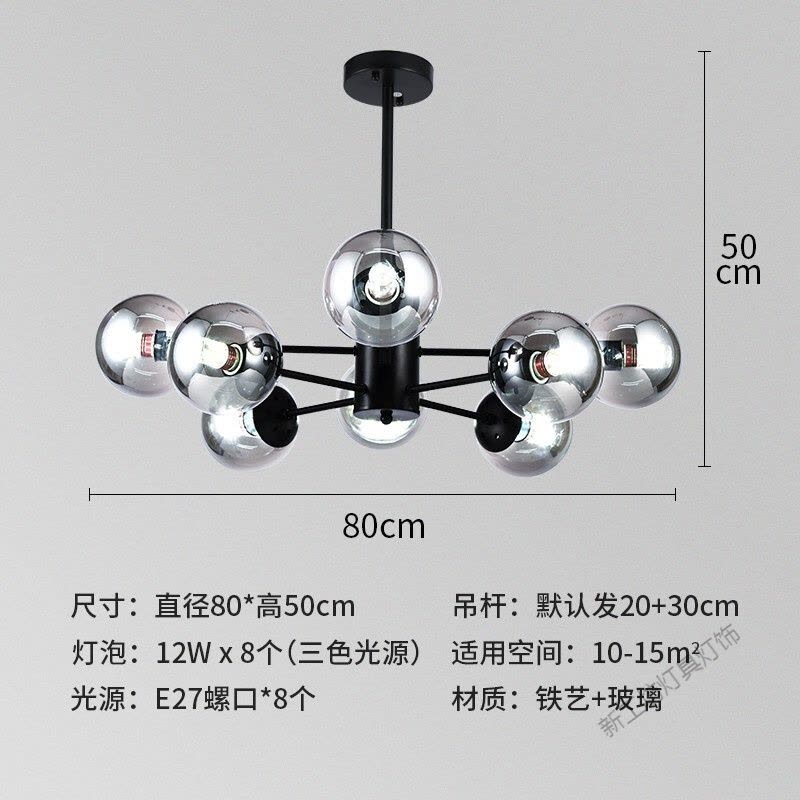 苏宁放心购 吊灯客厅灯餐厅灯现代/北欧/极简约LED大厅灯具饰风格网红个性创意魔豆分子别墅吊灯(可调吊杆图片