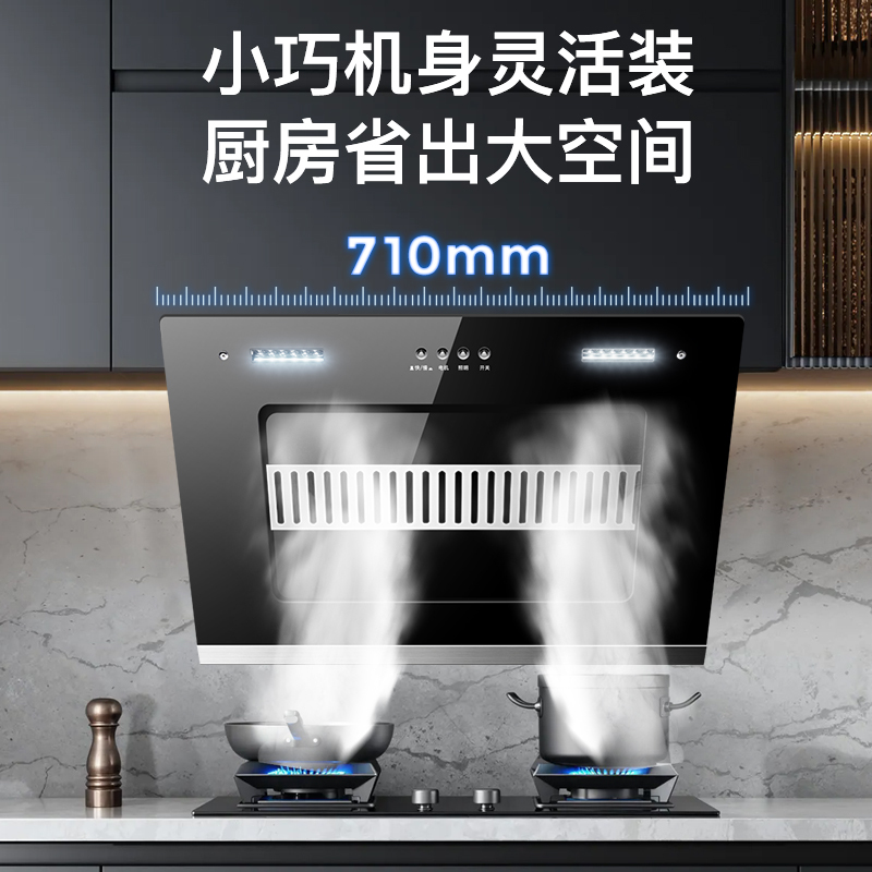 欢呼好太太 抽油烟机电磁炉套餐烟灶套装侧吸式17立方710mm宽烟灶两件套厨电套装C17+D28 上门安装