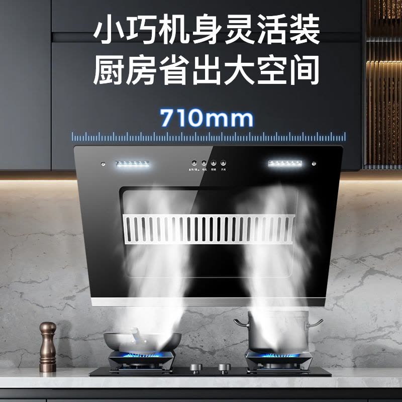 欢呼好太太 抽油烟机电磁炉套餐烟灶套装侧吸式17立方710mm宽烟灶两件套厨电套装C17+D28 上门安装图片