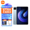 小米平板6Pro(xiaomiPad) 11英寸 骁龙8+强芯 144Hz高刷护眼 2.8K超清 8+128GB 移动办公娱乐平板电脑 蓝色