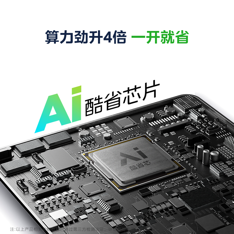 美的空调挂机1.5匹酷省电2025版 新一级能效变频冷暖省电壁挂式卧室国家补贴20% KFR-35GW/N8KS1-1Q高清大图