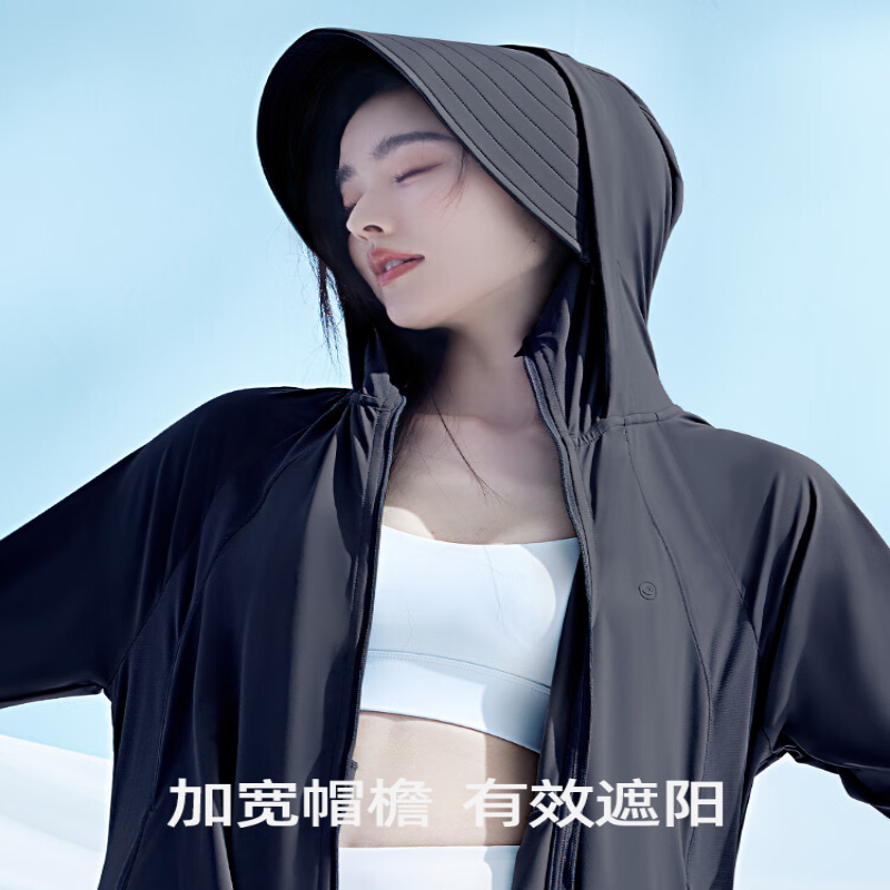 小野和子长款防晒衣女外套夏季户外全身防紫外线防晒服 冰雾粉F码 XYHZ24CKFSY0220高清大图