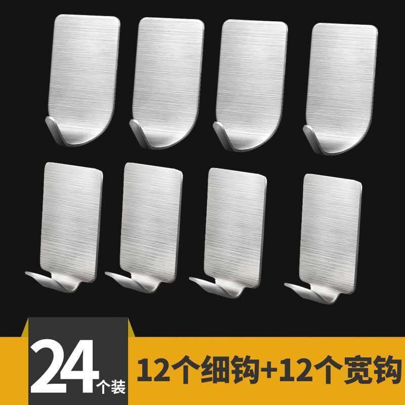 挂钩套装厨房粘胶不锈钢免打孔墙壁挂厨房卫生间吸盘承重无痕粘贴粘钩浴室用品挂钩