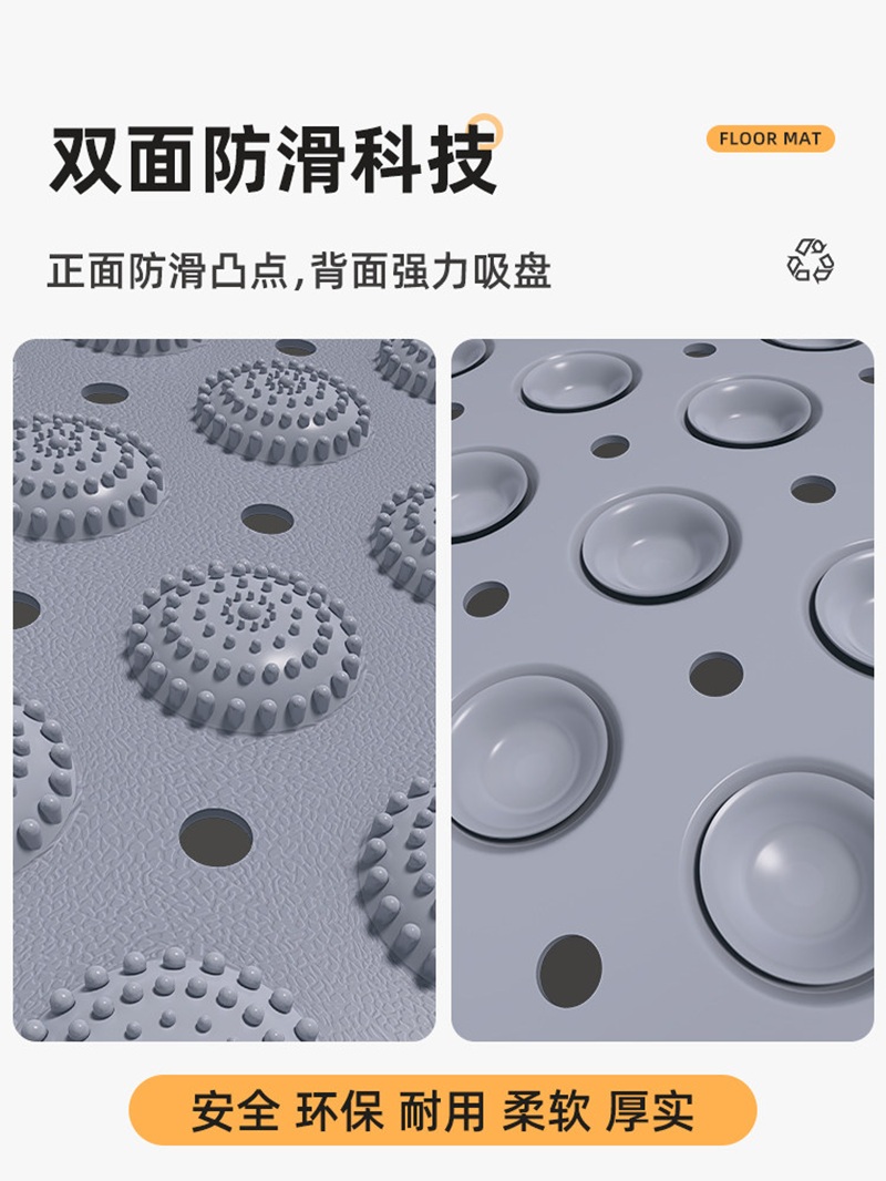 奥硕蓝豚 防滑垫-麻点57*88cm 颜色随机(德阳)高清大图