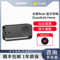 Bose SoundLink Home 迷你蓝牙扬声器音响刘宪华同款MINI3代-酷灰[线下]