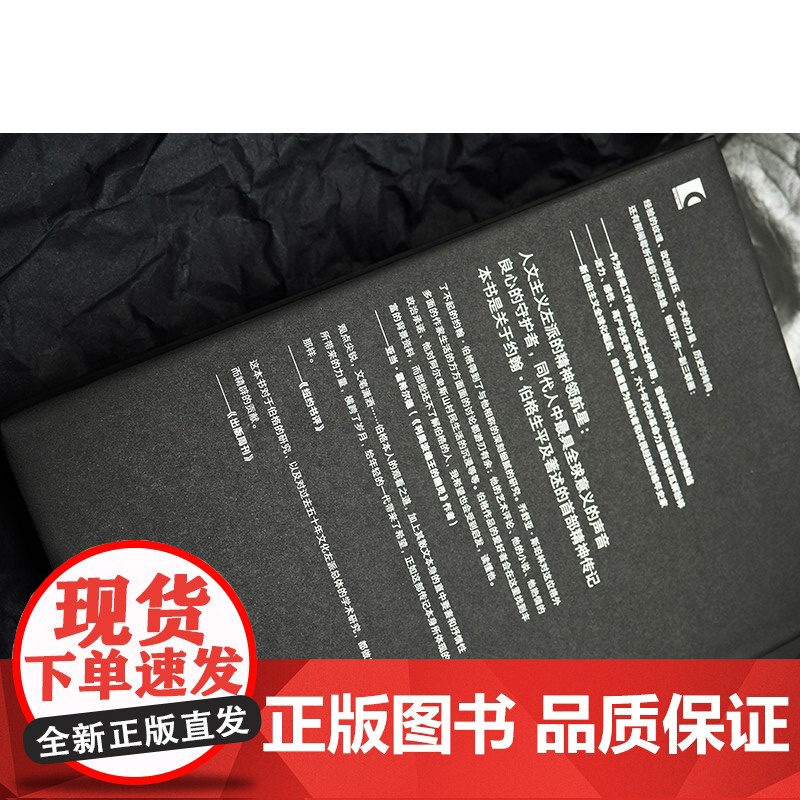 约翰伯格的三重生命 梯系列乔舒亚斯珀林布克奖得主人物传记摄影集思想史世纪文景人文主义左派精神传记新自由主义全球化高清大图