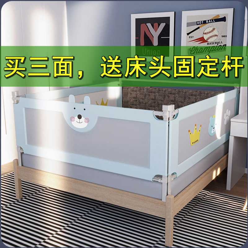 [PAKEY]KDE婴儿童垂直升降大床栏杆宝宝防摔防掉床护栏加高床围栏床挡板 1.5米蓝色黄冠熊 一面价
