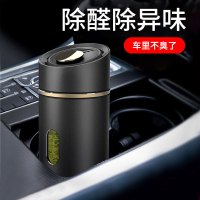 尤利特空气净化器汽车用家用卧室车内除甲醛办公室室内去烟味粉尘负离子净化机(含甲醛检测套装*1+微分子净化机*2)黑色
