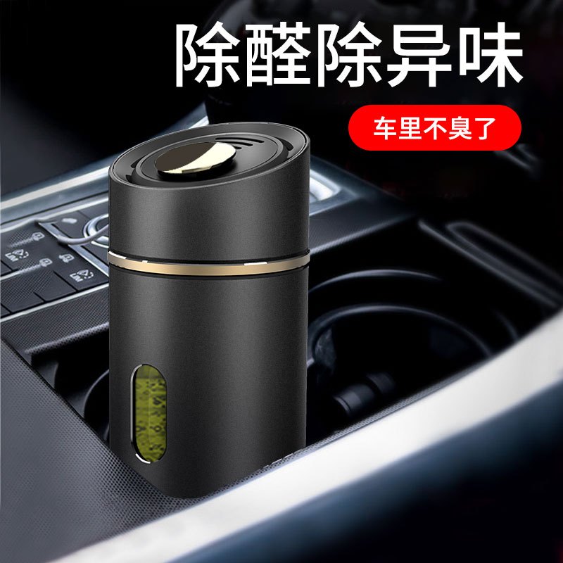 尤利特空气净化器汽车用家用卧室车内除甲醛办公室室内去烟味粉尘负离子净化机(含甲醛检测套装*1+微分子净化机*2)黑色