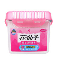 花仙子(Farcent)重复使用型除湿桶660ml 净化除味吸湿盒 室内防潮 除湿 干燥剂 房间防霉防潮剂