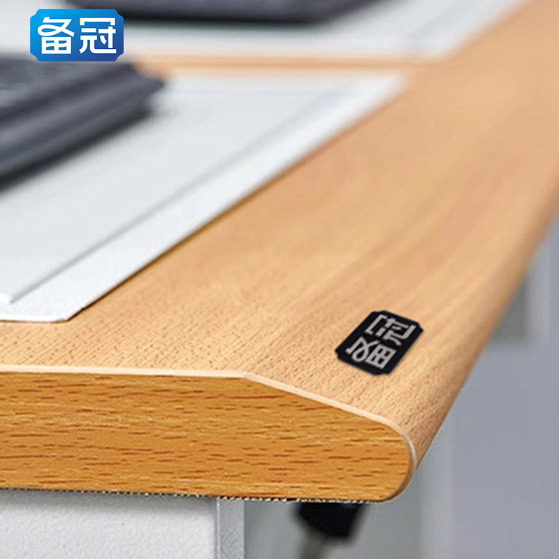 备冠 翻转电脑桌 双人位黄榉色 张