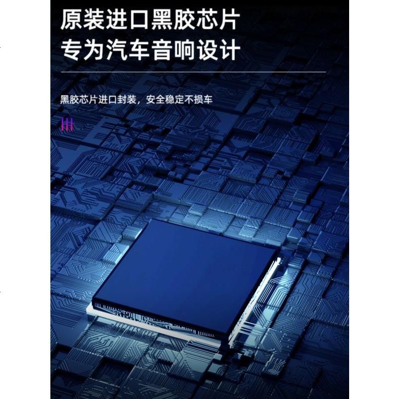 [补贴10%]汽车载u盘2020网络最新网红歌曲保真无损音乐高音质车用usb优盘流行怀旧经典老歌mp3mp4视音频 官方高清大图