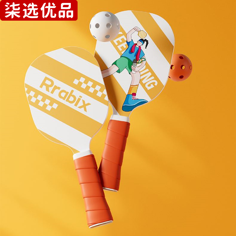 柒选优品 户外运动包套装 动感地带/套高清大图
