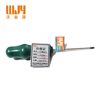 沃金源 十字螺丝刀S3*75mm 把