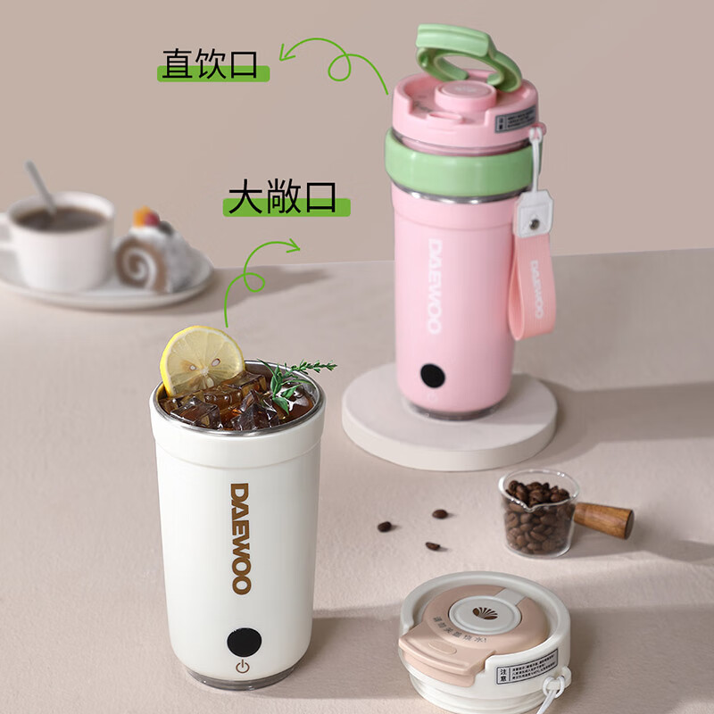 大宇(DAEWOO) 便携式迷你烧水壶家用旅行泡茶保温电热水杯 0.35L DYSH-035E 电热水杯(伯爵白)高清大图