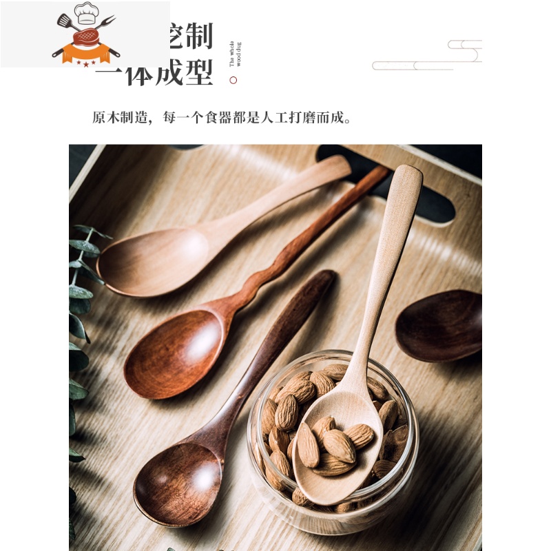 敬平日式木勺子长柄木质汤匙稀饭小汤勺家用儿童粥勺喝汤小调羹蜂蜜勺高清大图