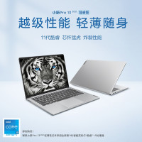 联想(Lenovo)小新Pro13 高性能轻薄本 2021款 13.3英寸超长续航本手提轻薄笔记本电脑十一代酷睿i5-1135G7 16G 512G MX450 2.5K 高色域屏