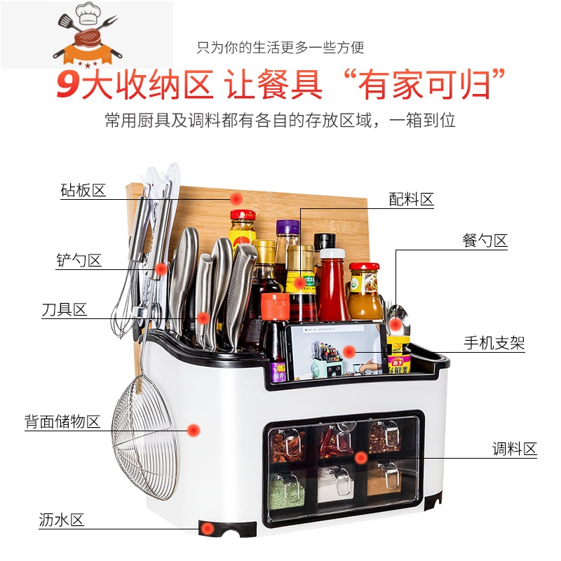 厨房置物架刀架调料调味瓶架子用品家用大全器调味盒筷子收纳盒 敬平 大号6抽屉 绿麦(送挂钩架)刀具架