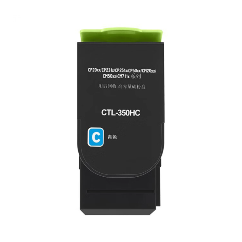 秦泰(Cqint)QTTC-90 CTL-350HC 蓝色粉盒/墨盒 高容 适用于奔图 CP2500DN/CM7000FDN等机器打印 约5000页高清大图