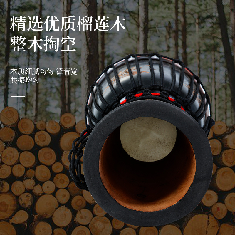 莫森(mosen)8英寸非洲鼓 纯羊皮印尼桃花芯木手工雕刻神秘部落 免调音限量款高清大图