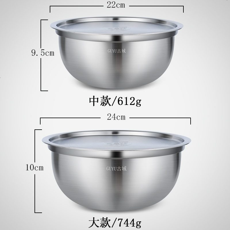 盆子304不锈钢带盖打蛋盆大号家用加厚加深圆形汤盆和面盆保鲜盆
