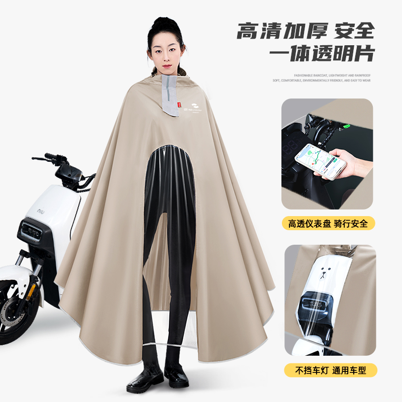 正雨电动电瓶车雨衣长款全身防暴雨春亚纺新款女款加大摩托车专用雨披9063高清大图