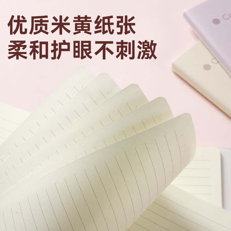 龙环珑 HLLK-2620软抄本无线装订 120页以上 1本 B5高清大图