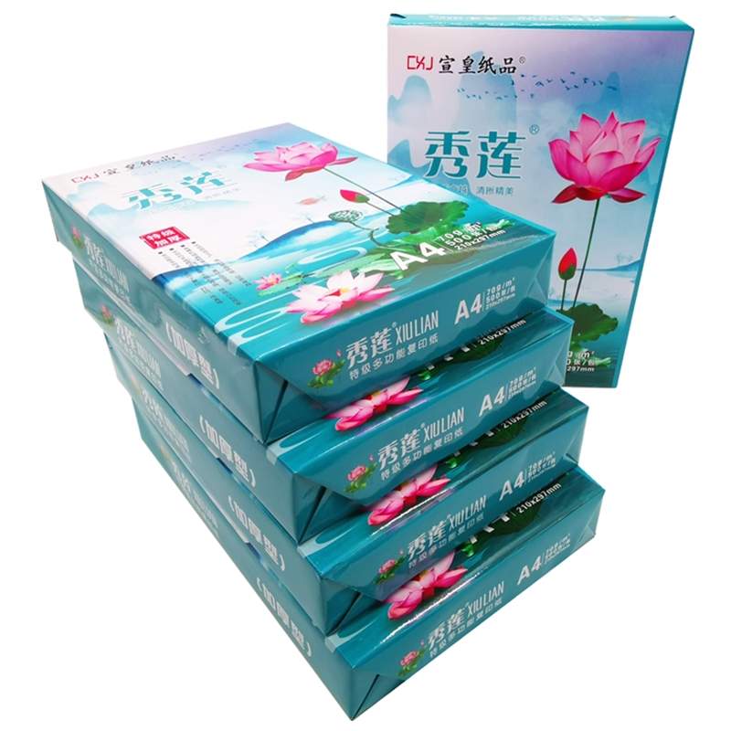 宣皇 秀莲学生办公木浆草稿绘画白纸A4纸500张/包耐撕扯不易卡纸颜色洁白 秀莲A4 80G 8包/箱高清大图