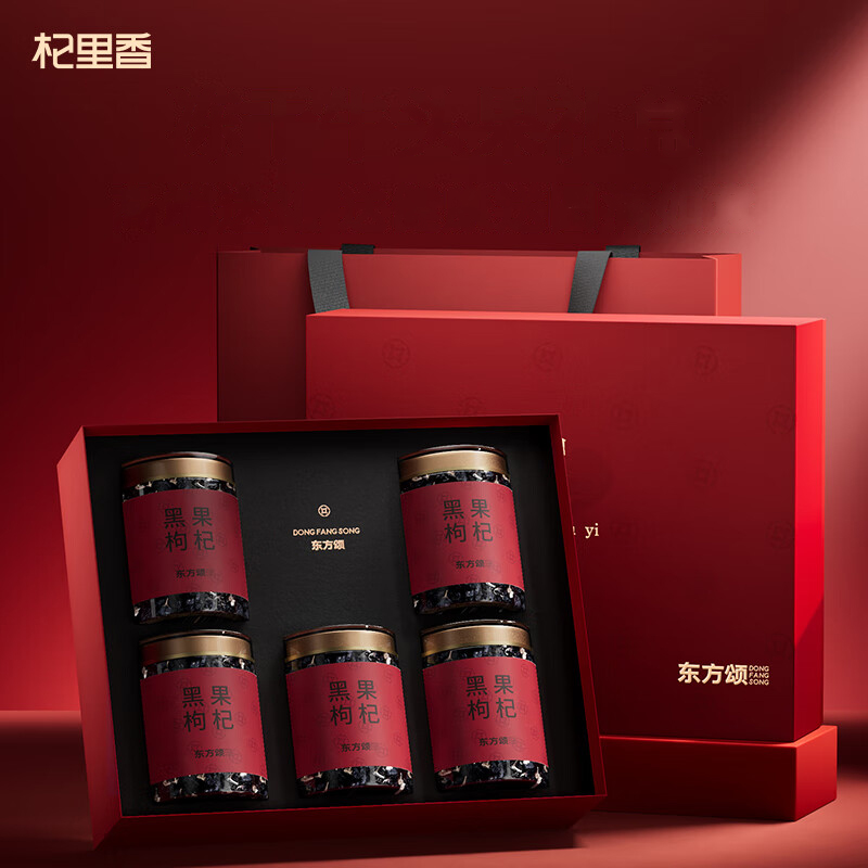 杞里香(QiLiXiang) 东方颂250g(5罐)盒装冻干二牛黑枸杞-和合如意 / 盒高清大图
