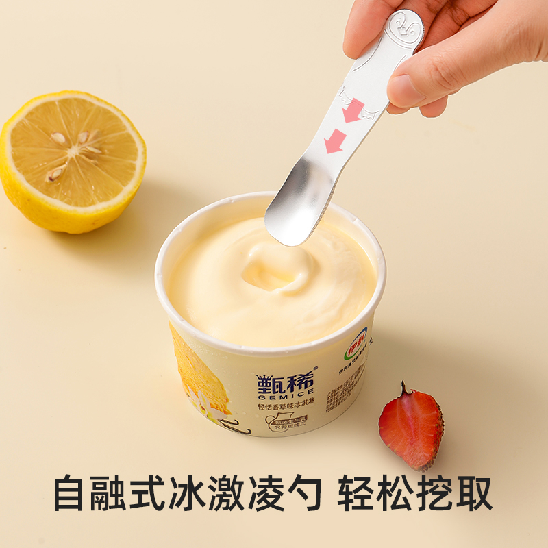 梵特 卡通铝制冰淇淋勺创意可爱雪糕勺冰激凌勺小熊企鹅甜品小勺子高清大图