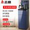 子蓝色[折叠机械+双水+双屏+防烫] 温热 志高饮水机制冷制热小型全自动台立式茶吧机家用冷热节能水桶