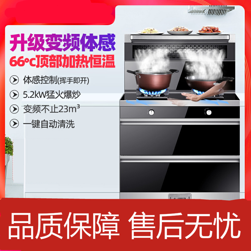 集成灶红外线古达蒸烤箱消毒柜一体变频家用双电机自动清洗 1000蒸箱烤箱消毒柜尊享款头部暖菜恒温 天然气左右排烟