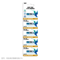 南孚(NANFU) 27A传应物联电池-五粒装