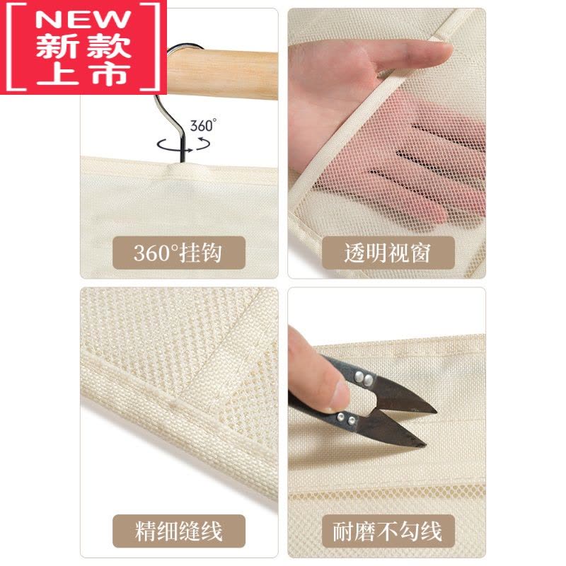 可莉允布艺收纳挂袋衣柜门后内衣裤文胸收纳整理器墙挂式包包收纳置物图片