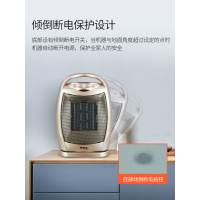 TCL取暖器TN-QG20-T17 即开即热 广角送暖 倾倒断电 家用浴室小太阳省电暖气器节能小型迷你立式速热暖风机金色