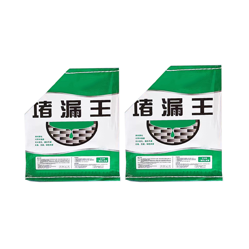 Hittery 水泥地面修补速干防水卫生间瓷砖填缝剂 堵漏王 10KG (单位:包)