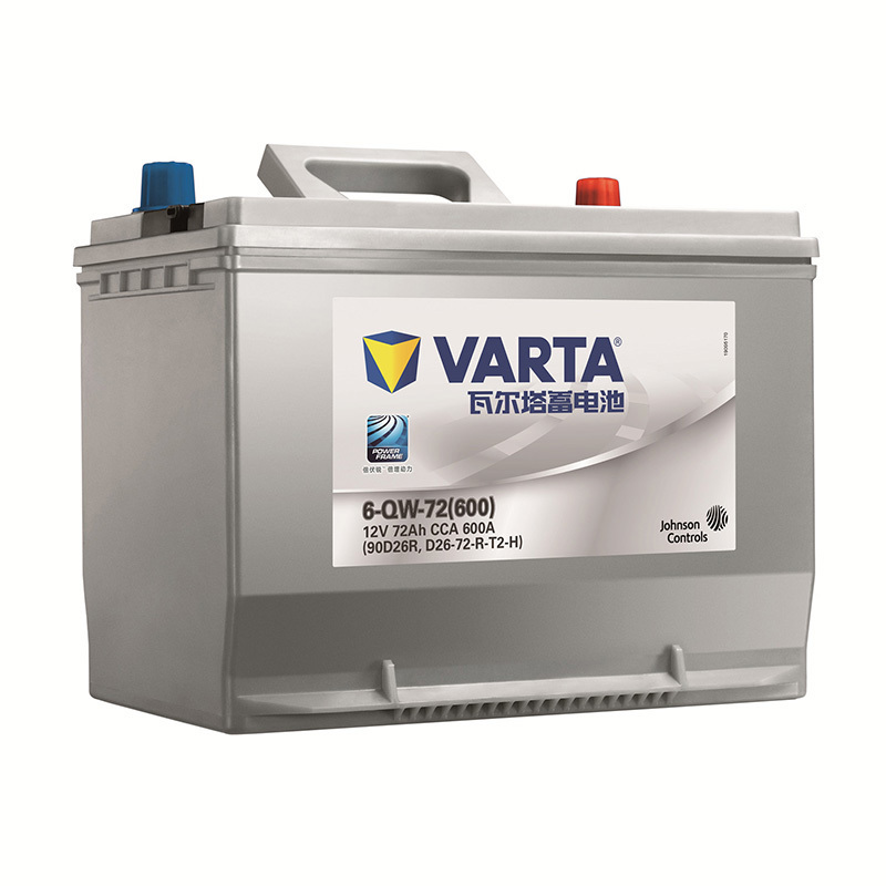 瓦尔塔(VARTA)汽车电瓶蓄电池银标90D26R 12V雪佛兰景程 14款 丰田皇冠/锐志 奇瑞A5 以旧换新