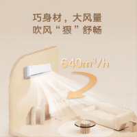 格力空调KFR-26GW/(26504)FNhAc-B1(皓雪白)