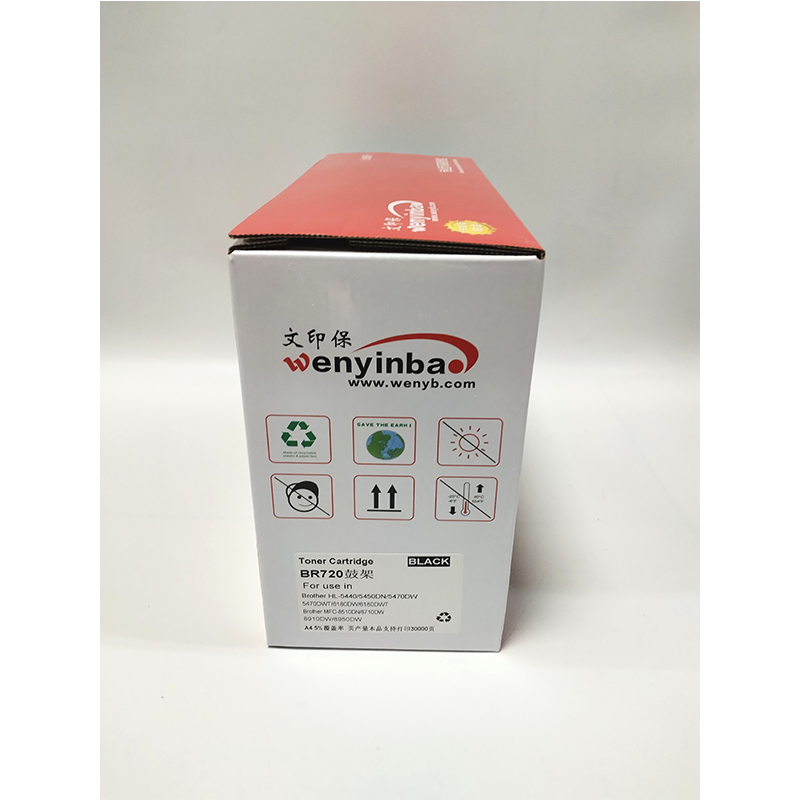 文印保BR720鼓架 适用于兄弟5440D/5450D/8510硒鼓高清大图