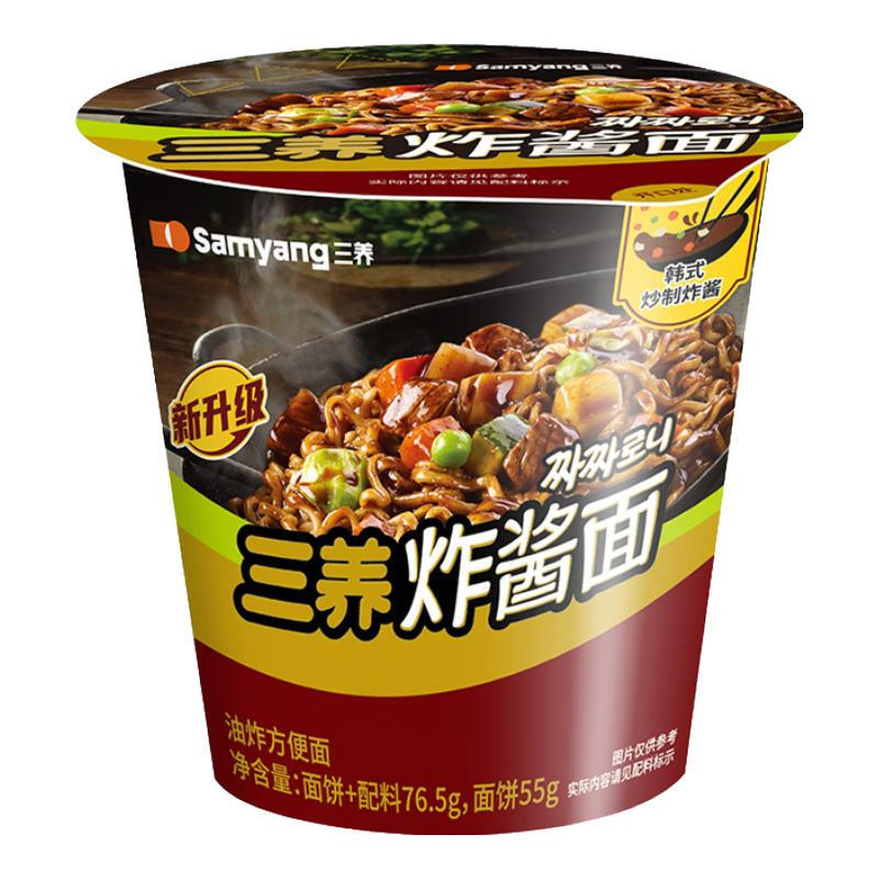 三养炸酱面杯面76.5g*5杯