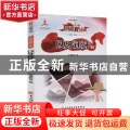 以牙还牙(2)/红色动漫丛书