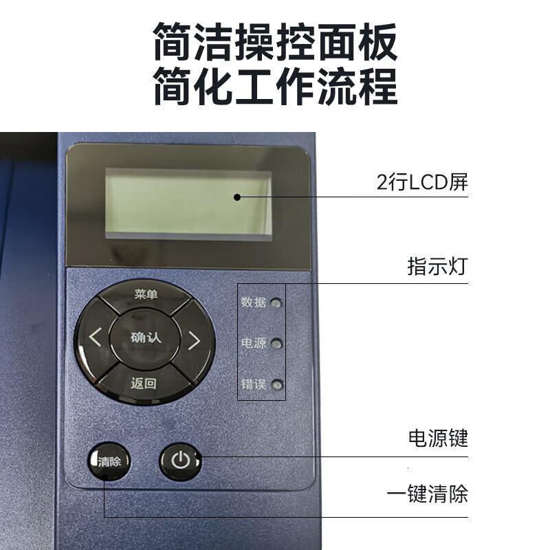 光电通 OEP3050DN A4黑白双面激光打印机(标配纸盒1个) (计价单位:台) 蓝白色