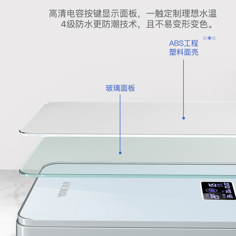 YORK约克智能即热热水器 YK-F2(白)