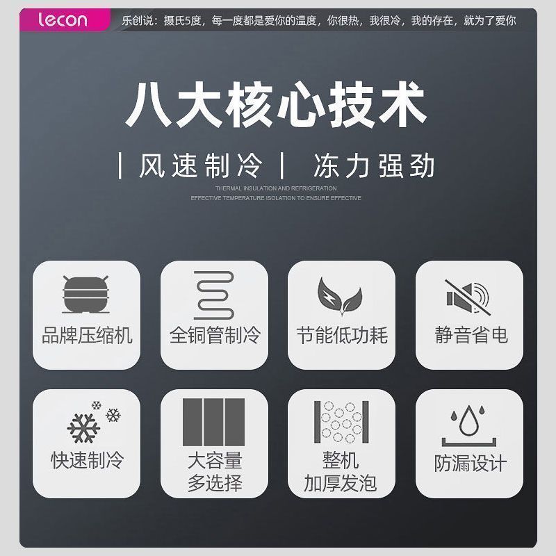 乐创饮料展示柜冷藏柜保鲜柜商用立式双开门柜冰柜大容量冰箱超市 双门直冷下机组